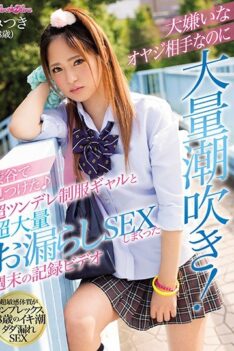 [BLK-393] [DECENSORED] She Hates Fucking Dirty Old Men But She’s Massively Squirting! We Discover…