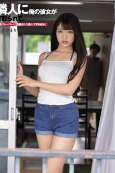 [DASD-750] [DECENSORED] My Girlfriend Was Taken Down By My Neighbor. “She Is Too Beautiful To Be …