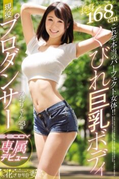 [EYAN-127] [DECENSORED] This Is A Real Perfect Woman! !Long Body 168 Cm Necking Big Tits Body Act…