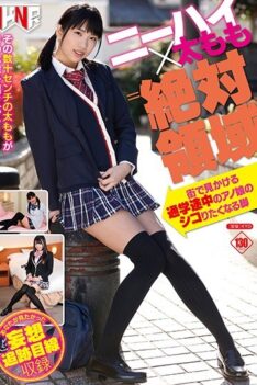 [FSET-755] [DECENSORED] Knee Hi x Thigh = Absolute Area Ano Girl On The Way To School On The Street I Feel Like Going On A Shit