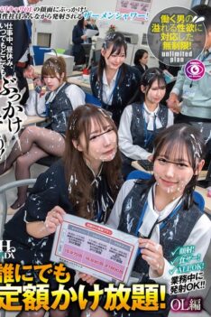[HSODA-072] [DECENSORED] Unlimited flat-rate calls to anyone! Office Lady Edition: Bukkake all th…