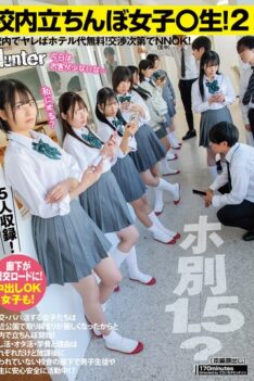 [HUNTC-376] [DECENSORED] Schoolgirls on the street 2! 1.5 per night? If you do it on campus, the …