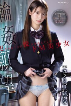 [IPZZ-600] [DECENSORED] Gangbang Desire: A Masochistic Beautiful Girl Who Learned the Pleasure of…