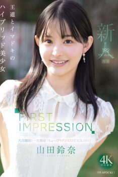 [IPZZ-610] [DECENSORED] FIRST IMPRESSION 182 A Hybrid Beauty of the Classic and the Modern Age, Y…