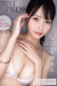 [IPZZ-617] [DECENSORED] FIRST IMPRESSION 183 A beautiful woman looks like this, but she is actual…