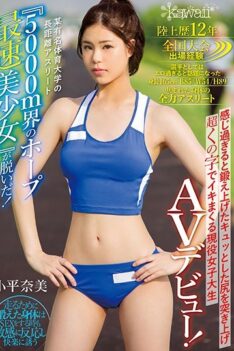 [KAWD-919] [DECENSORED] A Long-Distance Runner From A Famous Sports University The “Fastest Beautiful Girl Of All Time, The Shining Hope Of The 5,000 Meters” Is Finally Stripping Off Her Clothes! S…