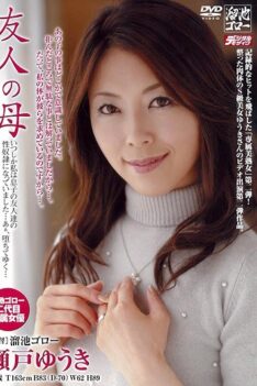 [MDYD-133] [ENGLISH SUBTITLES] My Friend’s Mother Yuki Seto