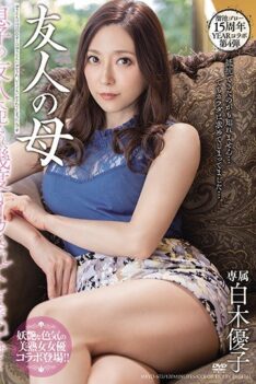 [MEYD-672] [ENGLISH SUBTITLES] [DECENSORED] Tameike Goro 15th Anniversary YEAR Collaboration 4th Friend…