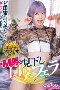 [MIAA-564] [DECENSORED] The Gal Who Has Moved To The Countryside Is Too Much To Do And Looks Down…