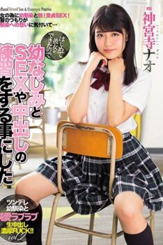 [MIAE-281] [DECENSORED] I Finally Got My First Girlfriend So I Decided To Practice Sex And Creamp…