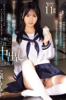 [MIDA-209] [DECENSORED] While My Parents Were Away On A Trip, My Childhood Friend Came Over And A…