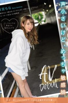 [MIFD-132] [DECENSORED] This Girl Has A Tiny Voice, But She’s Super Sensual Her Adult Video Debut…