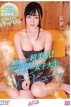 [MIFD-138] [DECENSORED] Super Beautiful Skin With 5 Visits A Week! Toto’s Sweaty Sauna-College St…