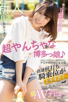 [MIFD-142] [DECENSORED] A Fresh Face 19-Year Old Bad Girl From Hakata She’s Got An Innocent Perso…