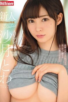 [MKMP-214] [DECENSORED] Fresh Face Towa Satsuki AV Debut