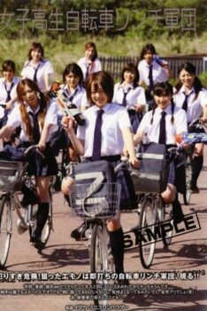 [NHDT-488] [ENGLISH SUBTITLES] Schoolgirl Bicycle Torture Squad