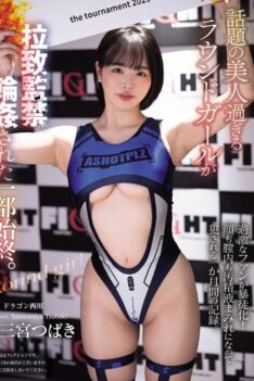 [SAME-190] [DECENSORED] The whole story of how the popular beautiful round girl was kidnapped, co…