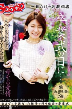 [SCPX-520] [ENGLISH SUBTITLES] [DECENSORED] On graduation day…a symbol of adulthood from a mother to …
