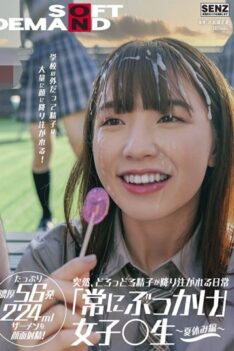 [SDDE-677] [DECENSORED] Suddenly, The Daily Life Where Sperm Is Poured Down “always Bukkake” Girl…