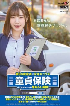 [SDDE-696] [DECENSORED] A 30-Year-Old Virgin And Retirement Sex Virginity Insurance Affordable An…