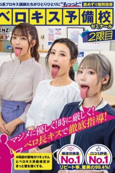 [SDDE-701] [DECENSORED] Vero Long Professional Kiss Instructors To Each One ‘More’ Licking Indivi…
