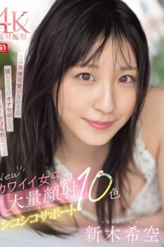 [SONE-826] [DECENSORED] New Cute Girls’ Massive Facial Jerking Support 10 Colors Shinki Sora