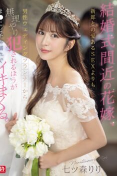 [SONE-852] [DECENSORED] A bride nears her wedding, and rather than lovingly having sex with her groom, she would rather be raped by a male wedding planner and get her pussy soaking wet.