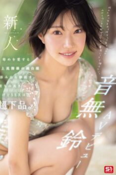 [SONE-956] [DECENSORED] Newcomer NO.1STYLE Otonashi Suzu’s AV Debut. A Pure White Upper Class Girl Who Loves Humiliation. She Exudes Serenity And Is Well-bred, But Her Sex Is Extremely Vulgar.