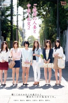 [ZUKO-071] [ENGLISH SUBTITLES] [DECENSORED] Creampie Orgy With The Married Woman Next Door 2