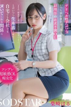 [START-362] [DECENSORED] Whenever I call for a delivery health service, I encounter a frustrated office lady from the accounting department who always refuses to give me the receipt. “Please don’t …