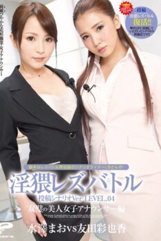 [DVDES-631] [ENGLISH SUBTITLES] Lusty Lesbian Battle Posting: Scenario Ver LEVEL 04 Unmatched Amateur Female Announcers