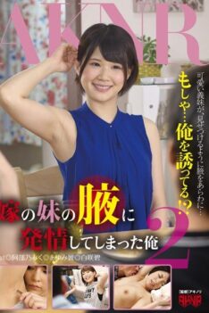 [FSET-518] [ENGLISH SUBTITLES] I Wanna Fuck My Wife’s Younger Sister! 2