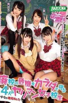[MDB-994] [ENGLISH SUBTITLES] Four Yuriman School Girls Who Protect The Crisis Of The School By The Body