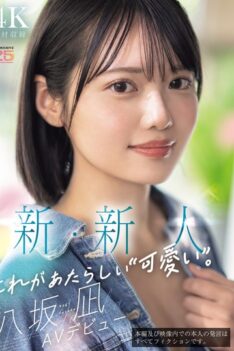 [MIDA-251] [DECENSORED] New Newcomer This Is The New “cuteness”. Nagi Yasaka AV Debut A Beautiful Girl Who Could Have Been The Center Of A National Idol Group.