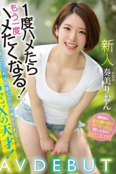 [MIFD-181] [DECENSORED] A Fresh Face Fuck Her Once, And You’ll Want To Fuck Her Again! These Natural Bodies Are So Amazingly Talented At Sex, Even An Adult Video Male Actor Will Forget That He’s On…