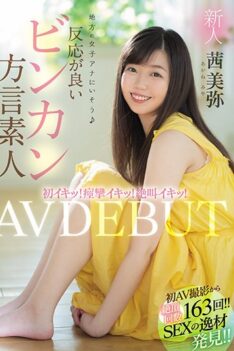 [MIFD-186] [DECENSORED] It Seems To Be A Newcomer Local Female Announcer For The First Time! Convulsions Iki! Screaming! Responsive Binkan Dialect Amateur AVDEBUT Akane Miya