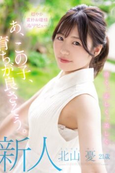 [MIFD-216] [DECENSORED] Newcomer, 21 Years Old Ah, This Girl Seems To Have Grown Up Well. Clean, Righteous, Beautiful Gentle Simple Lady AV Debut Yuu Kitayama