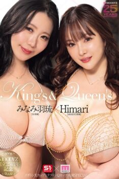 [MIRD-259] [DECENSORED] MOODYZ 25th Anniversary King’s & Queen’s Megaton K Cup And Teraton Q Cup Co-starring SPECIAL Himari Minami Haru