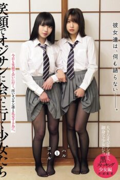[MUKD-551] [DECENSORED] They don’t say anything. The girls who go to meet the old man with a smile. Black Stockings Girls Edition Haru and Koharu