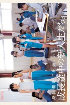 [MUM-222] [ENGLISH SUBTITLES] They Met at a Body Measuring. New Ones Still Growing