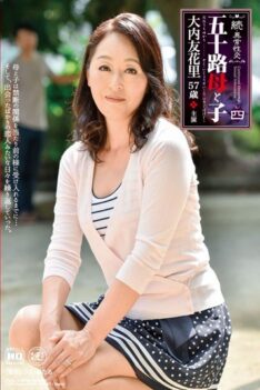 [NMO-004] [ENGLISH SUBTITLES] Age Fifty Mother And Child 其Noyon Ouchi Yukasato