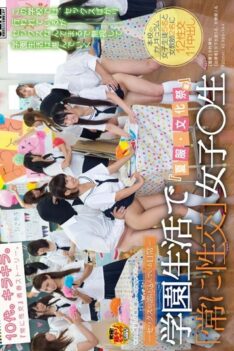 [SDDE-419] [DECENSORED] -Sex In Everyday Life -A Schoolgirl Has “Sex All The Time” At School