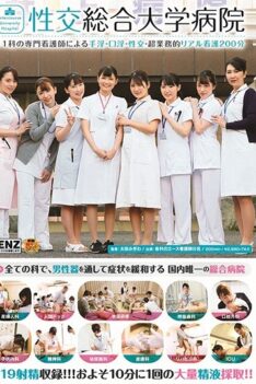 [SDDE-600] [DECENSORED] Intercourse University Hospital Handjob, Kuchino, Sexual Intercourse By 11 Specialized Nurses-Super Business Real Nursing 200 Minutes