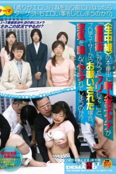 [SDMT-547] [ENGLISH SUBTITLES] If … “and Then Pretend It Took To Hypnosis” Rookie Female Analyst In The Production Of <live>, Has Been Ask From The Producer, Whether They Are Yarra Read The A…</live>