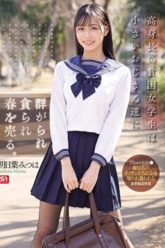[SONE-833] [DECENSORED] A Tall, Poor Schoolgirl Is Surrounded By Small Old Men And Devours Them, Selling Her Body.