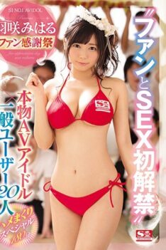 [SSNI-222] [DECENSORED] Miharu Usami Fan Thanksgiving Day A Real AV Idol x 20 Civilian Users In A “Sex With Fans” Fuck Fest Special