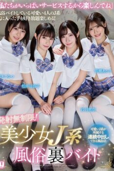 [URKK-116] [DECENSORED] Unlimited ejaculation! Beautiful J-girl sex worker