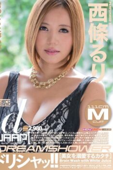 [WDI-037] [ENGLISH SUBTITLES] Dorisha!! Ruri Saijo