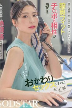 [START-402] [DECENSORED] After a drinking party, I ended up having a one-night stand with a colleague I don’t really like, and my dick fit so well into the depths of her vagina that I ended up expe…