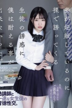 [ADN-576] [ENGLISH SUBTITLES] [DECENSORED] Even though my wife is pregnant, I couldn’t resist the temptation of a student who came to me naked. Miyu Oguri